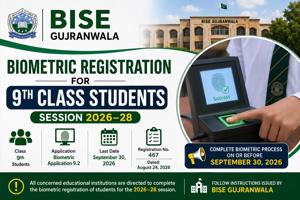 BISE Gujranwala 9th Class Biometric Registration 2026–28
